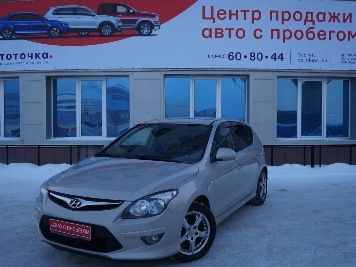 сургут авторынок на геологической. сургут авто с пробегом частные объявления. тойота королла 2007 год японская. Camry 2011. тойота королла рестайлинг 2011.