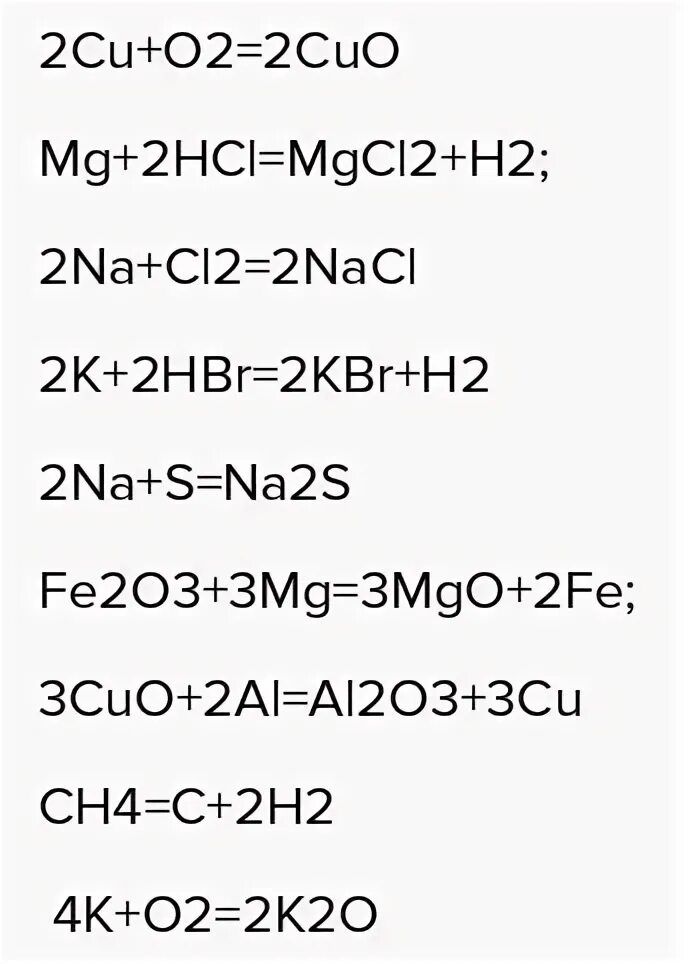 Расставить коэффициенты fe hcl