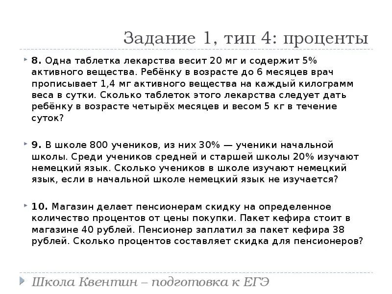 Сколько весят таблетки лекарства. Ty 500 таблетки. Одна таблетка лекарства весит 60 мг. Таблетка весит 16 мг. Одна таблетка лекарства весит 20 мг и содержит 5 активного вещества.