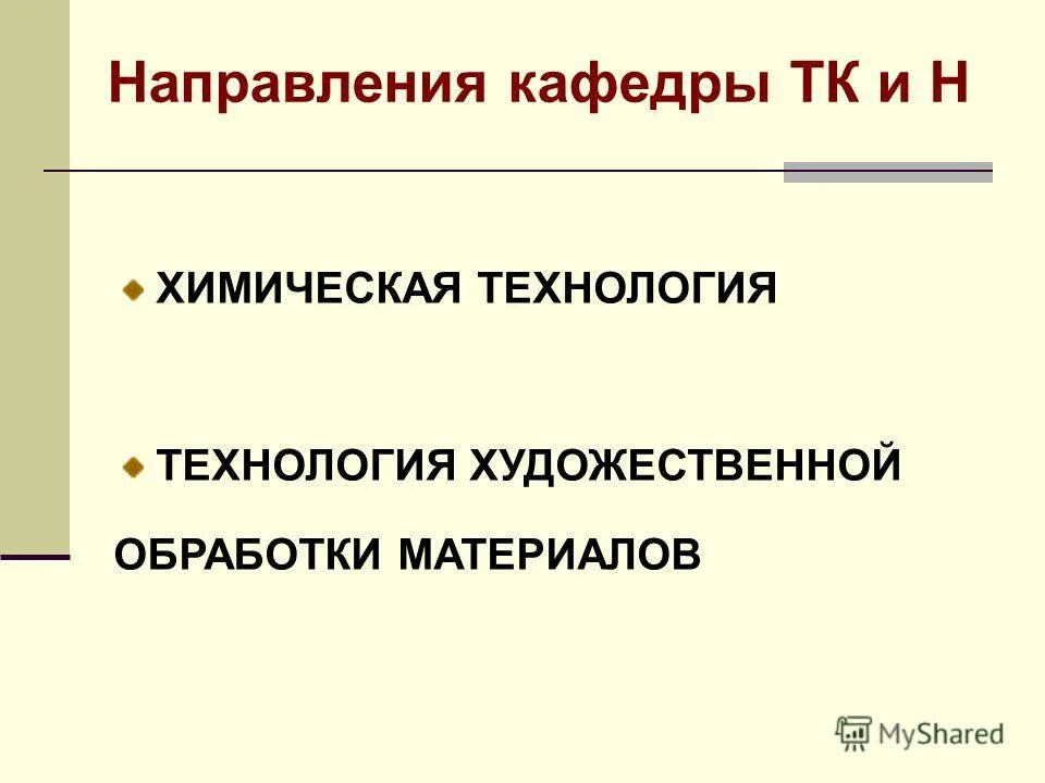 технолог художественной обработки материалов. гипсовые материалы и изделия. гипс медицинский. дипломные планшеты по керамике. способы обработки конструкционных материалов.
