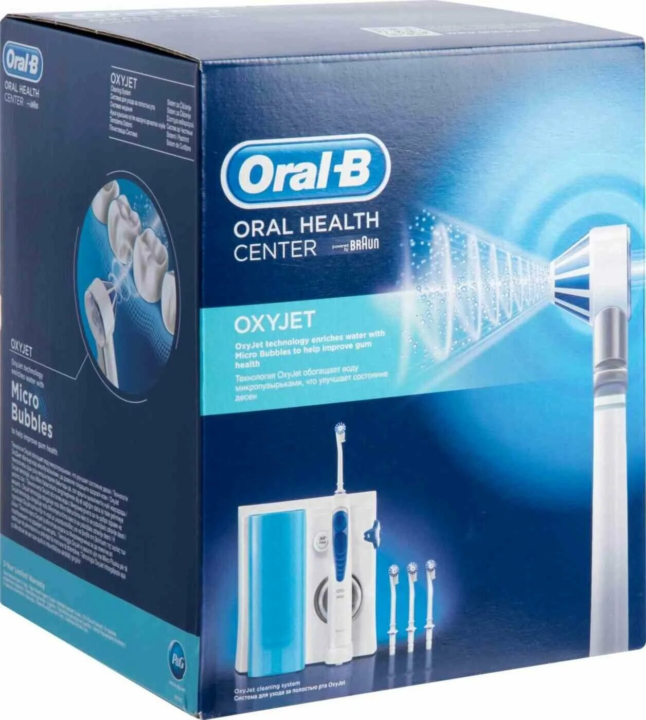 ирригатор braun oxyjet. Oral-b professional care oxyjet md20. электрическая зубная щетка oral-b professional care 3000. Oral-b professional care oxyjet md20. ирригатор браун md20.