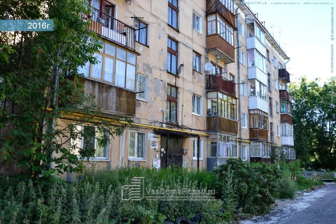 Гайвинская 50 пермь фото Хоккей с мячом, sports club, Perm, Gayvinskaya ulitsa, 50 Yandex Maps