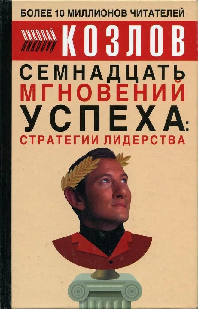 17 минут языка