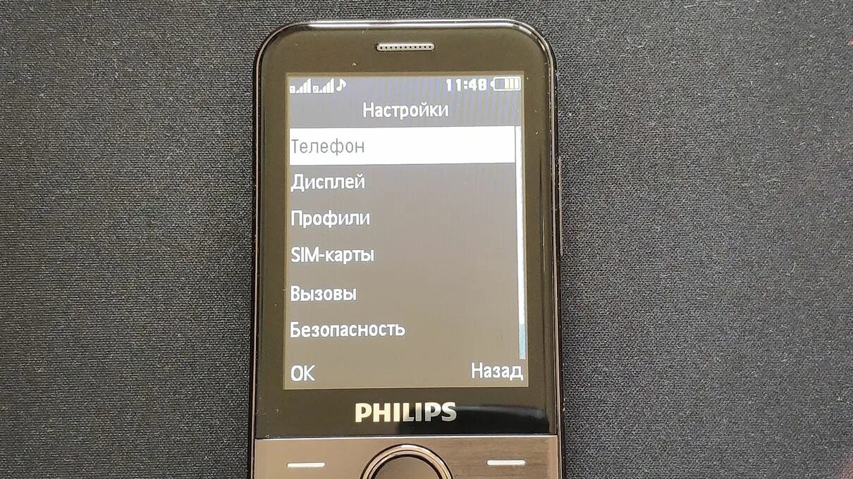 Как открыть телефон филипс. Philips xenium e580. филипс ксениум е570. филипс ксениум е580. xenium e111.