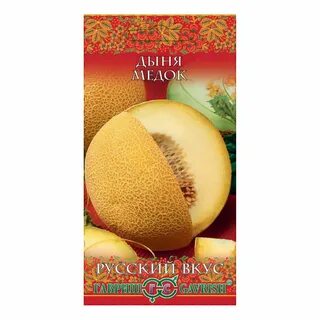 Вкус дыни