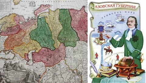 Губернии петра первого