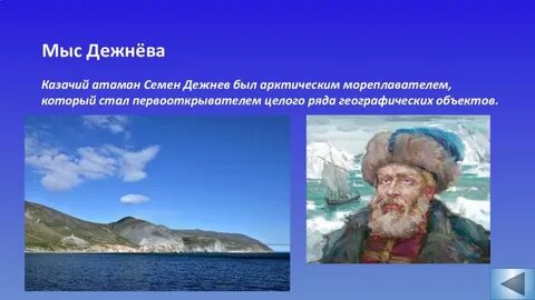 Презентация разговоры о важном 4 декабря 2023