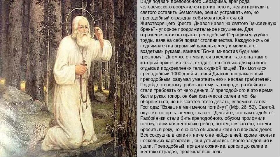 Врагов род