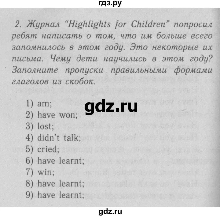 Стр 79 английский 5 класс ответы. 79 По английскому. Ex 7 p 79 английский язык 5 класс.