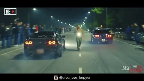 Дать без купюр