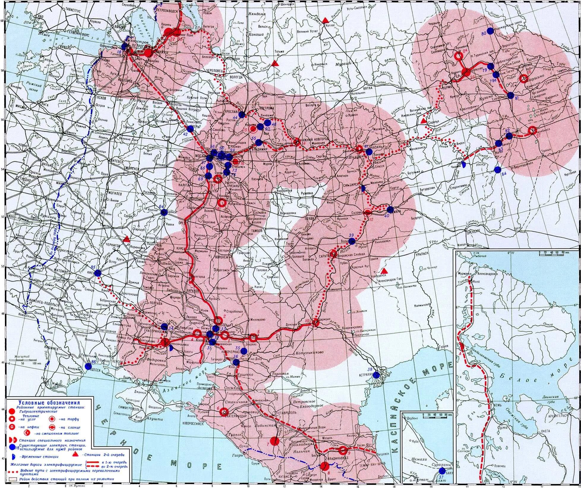 Электрификация страны план ГОЭЛРО. Карта электрификации СССР. План ГОЭЛРО карта. План электрификации Советской России.