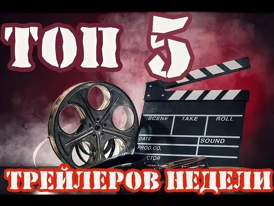 5 недель трейлер. 5 недель трейлер. 5 недель трейлер. Эндрю скотт бесстыжие. 5 недель трейлер.
