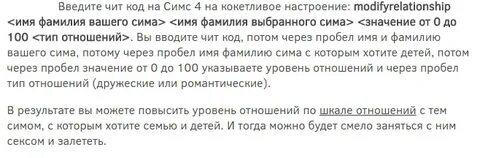 Код на хорошую работу