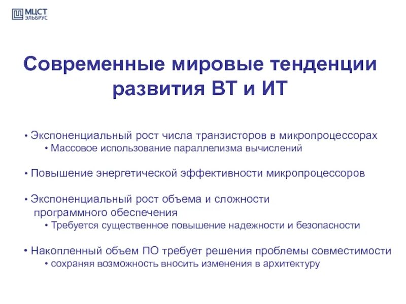 Мек улучшение вычислений геншин