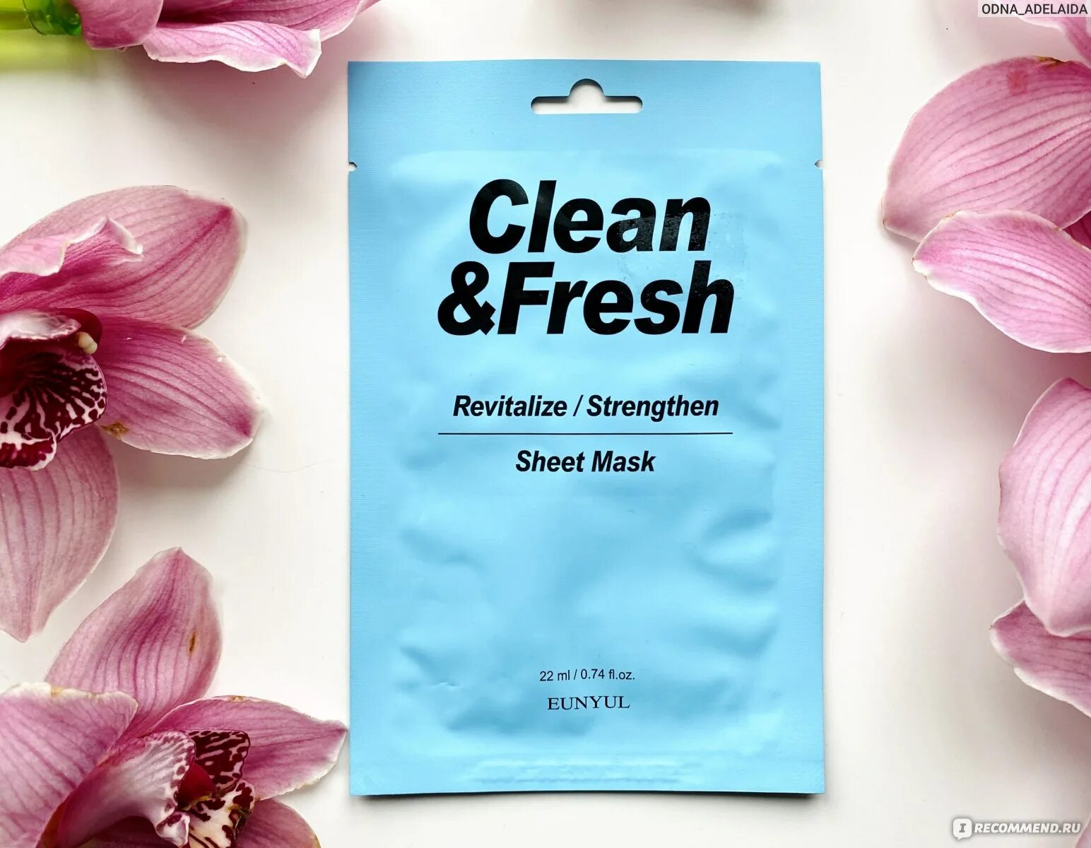 Фреш маска отзывы. Маска тканевая Eunyul clean Fresh. Eunyul clean & Fresh firm / Nourish Sheet Mask. Eunyul clean & Fresh Sheet Mask. Тканевая маска с черными бобами Eunyul.