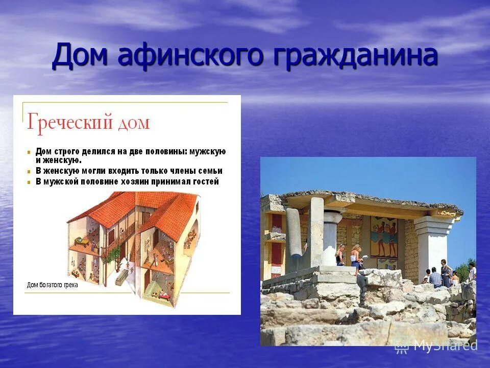 афинская демократия схема. где могли трудиться только афинские граждане. положение афинских граждан. гражданами афинского государства являлись:. жизнь рабов в афинах.