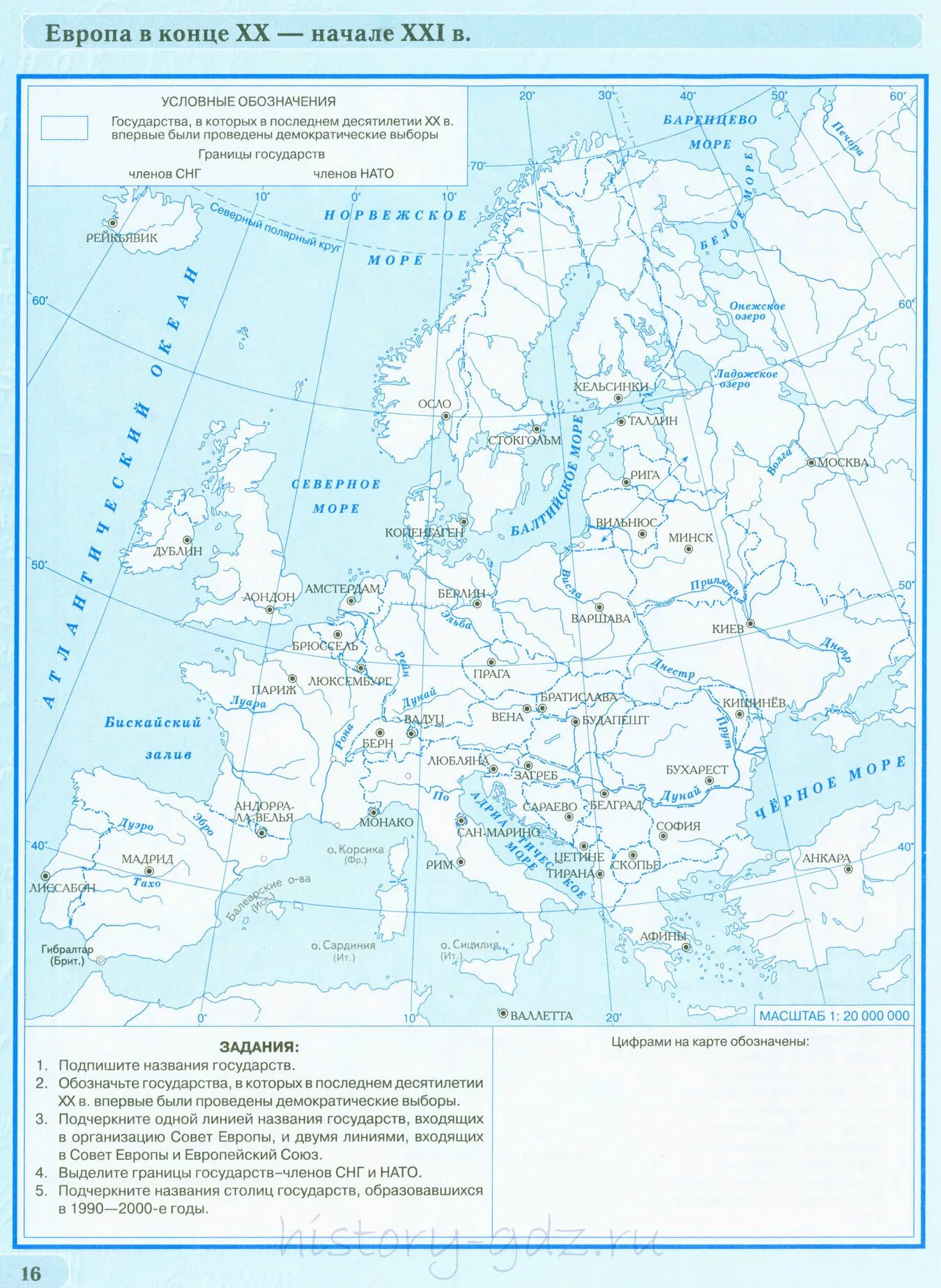 Мировые контурные карты по истории. Контурная карта Европы 20 век. Контурная карта Европы середина 18 века. Европа в начале 20-начале 21 века контурная карта. Зарубежная Европа 10 кл карта.