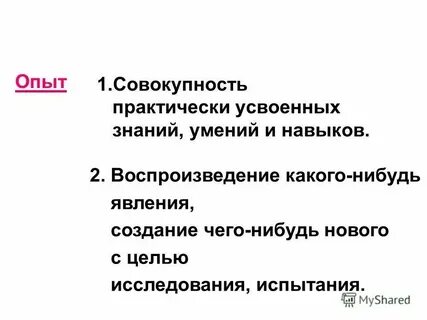 Научно познавательный текст толстого