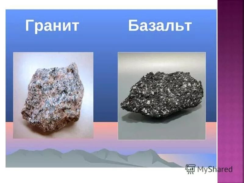 магмалық тау жыныстары