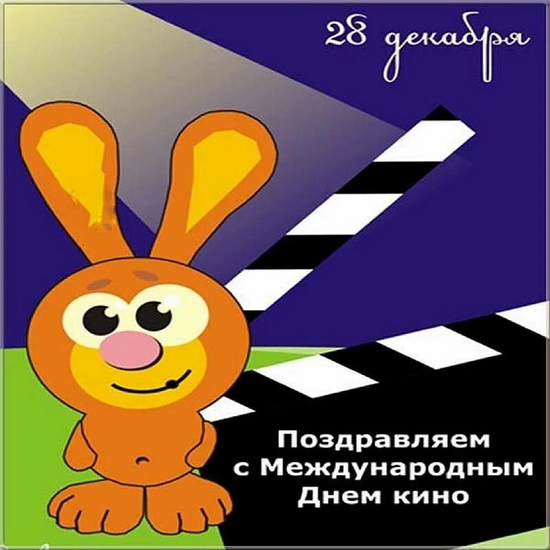 Поздравление из кинофильмов. Джулс криминальное чтиво. Кинематограф коллаж. Поздравление из кинофильмов. Кавказская пленниуп добро етро.