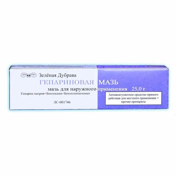 Гепариновая мазь д/нар. Гепариновая мазь 25 г туба. Гепариновая мазь для нар. Мазь /белмедпрепараты/. Гепариновая мазь 25.