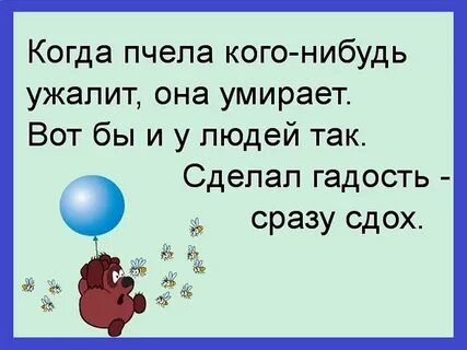 Я не понимаю вас люди