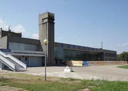 Аэропорт ставрополь