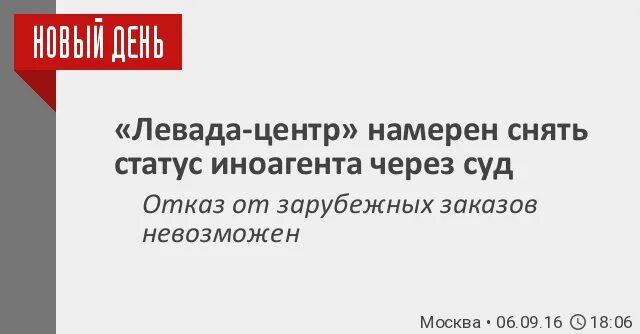 С моргенштерна сняли статус иноагента