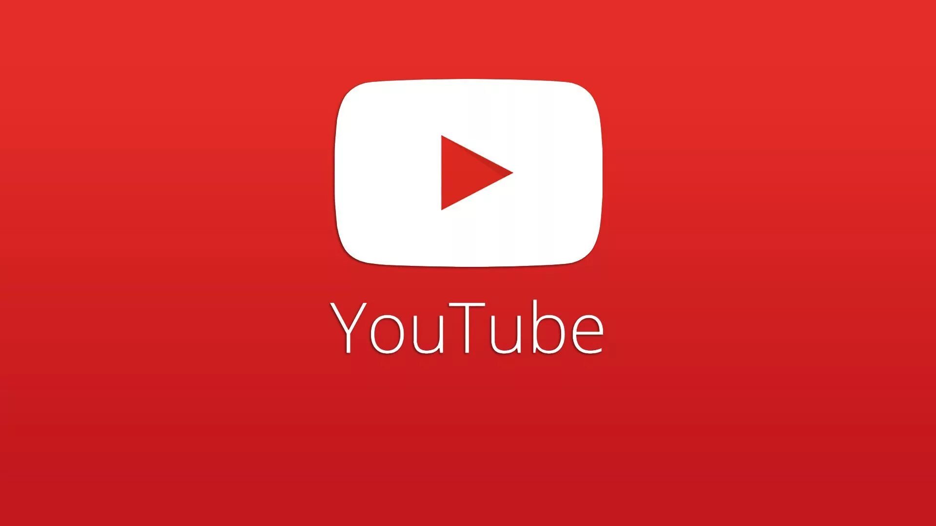 Youtube канал без. Значок ютуб. Ютуююююююююююююююююююююююююююююююююююююю. Ю ТБ. Youtube Главная.