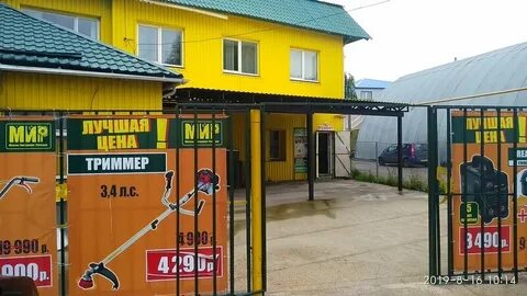 Калуга механизаторов 40