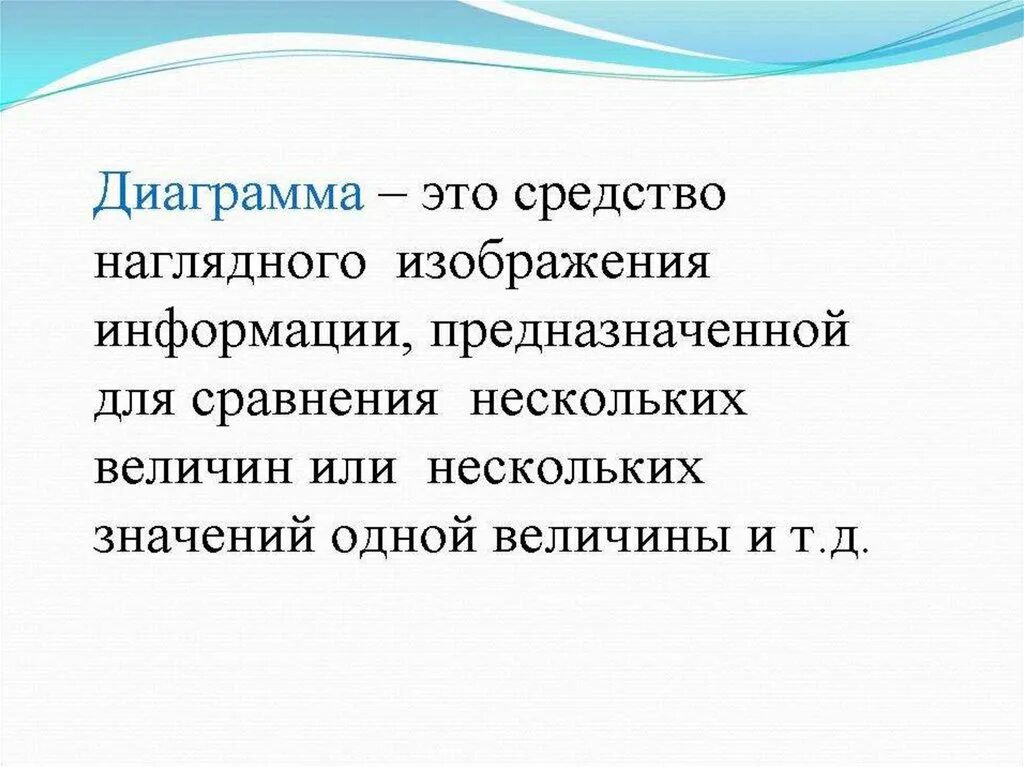 Паломничество это определение. Паломник это определение. Что такое паломничество кратко. Презентация паломничество 4 класс. Половничество