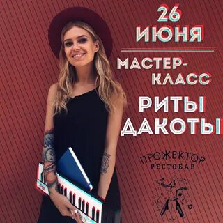 Дакота спички