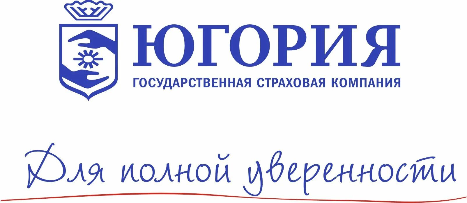 Югория. Югория страховая компания. Югория автострахование. Логотип Югория страховая компания.