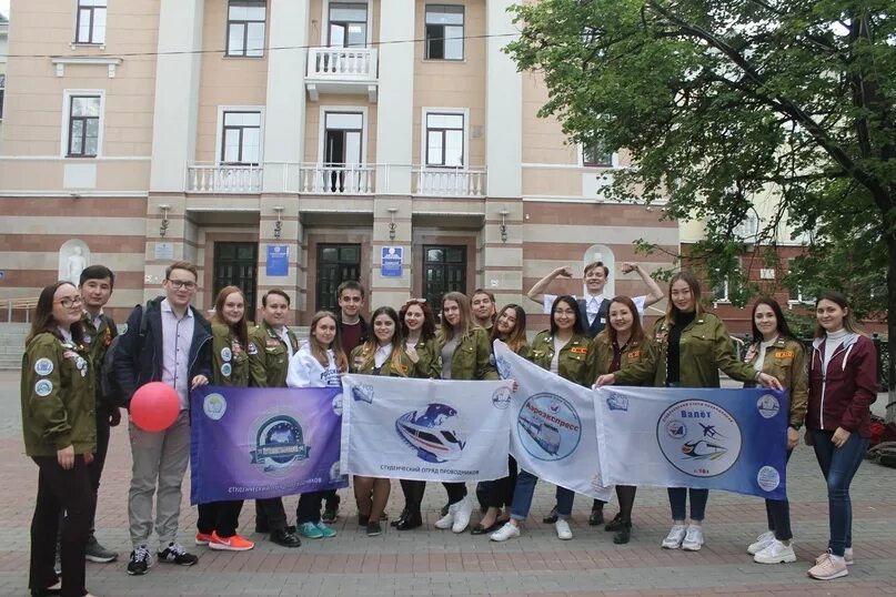 Филиал башкирского государственного университета. Бирск филиал бгу. башкирский государственный институт факультет экология. студенты факультета экологии бгу. факультет экологии, географии и туризма.