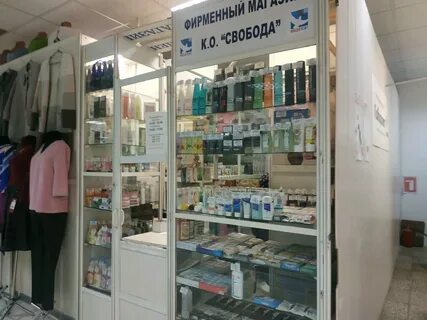 Фабрика свобода магазины в москве адреса