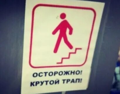 Песня осторожней выбирай