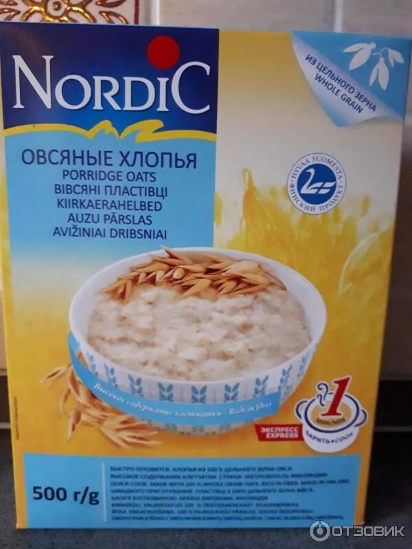 Каши быстрого приготовления Nestle Быстров овсяная каша (черника,клубника,персик