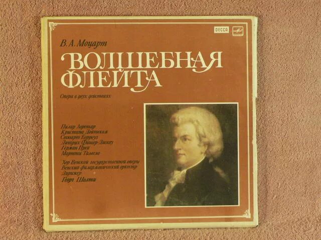 5 произведений моцарта 5 класс. Моцарт обложка. Волшебная флейта Моцарт. Произведения Моцарта Волшебная флейта. Моцарт «Волшебная флейта» (1791).