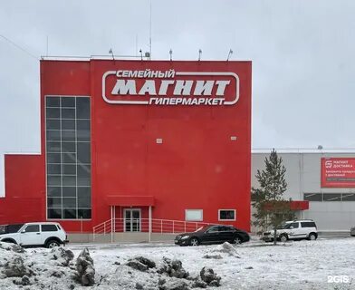 Магнитная в уфе