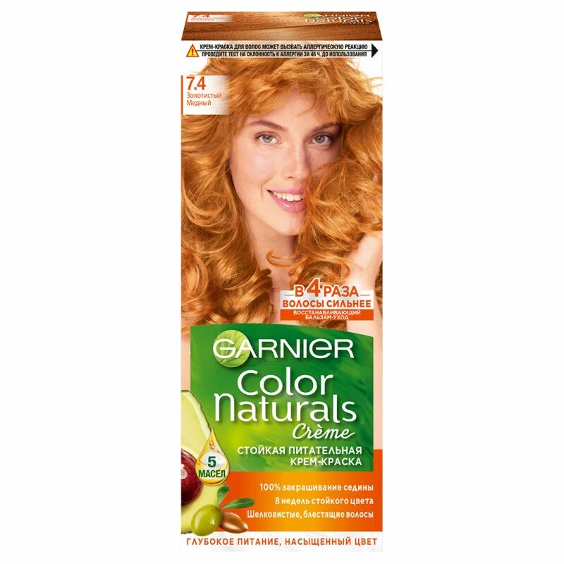 К/К Color naturals 7.40 пленительный-медный. Краска Гарнер пленительный медный. Краска гарньер 7.40. Garnier Color naturals 7.40, пленительный медный.