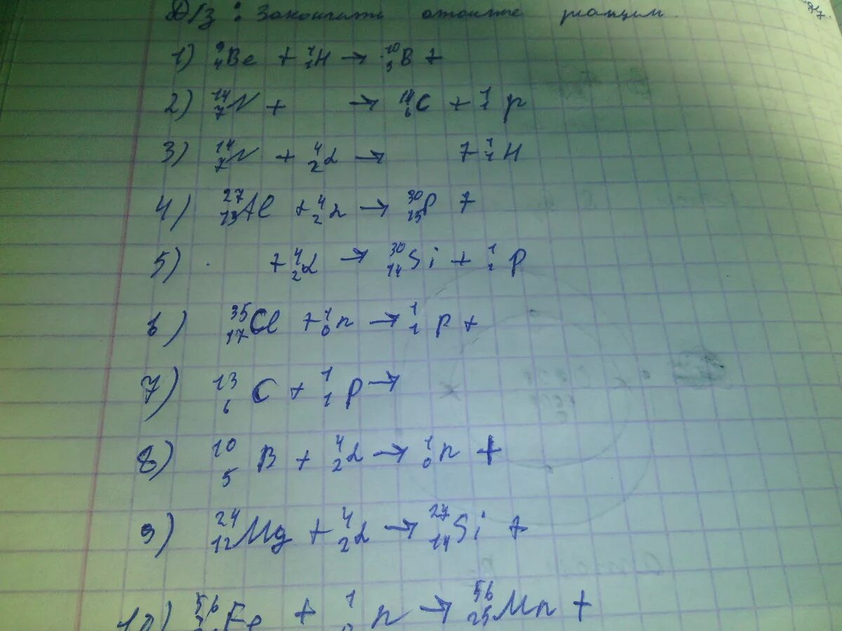 55 25 MN + X = 56 26 Fe + 1 0n. 55 25 MN 1 1 H. 55 25 MN. 94be + 11h → 105b + ?.