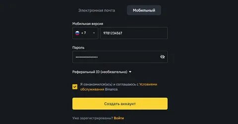 Подтверждение теле2