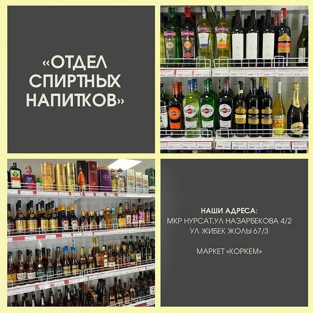 хо магазин спиртных напитков. магазин xo в омске. мильстрим магазины в московской области на карте. норман магазин. алкоголь в магазине.