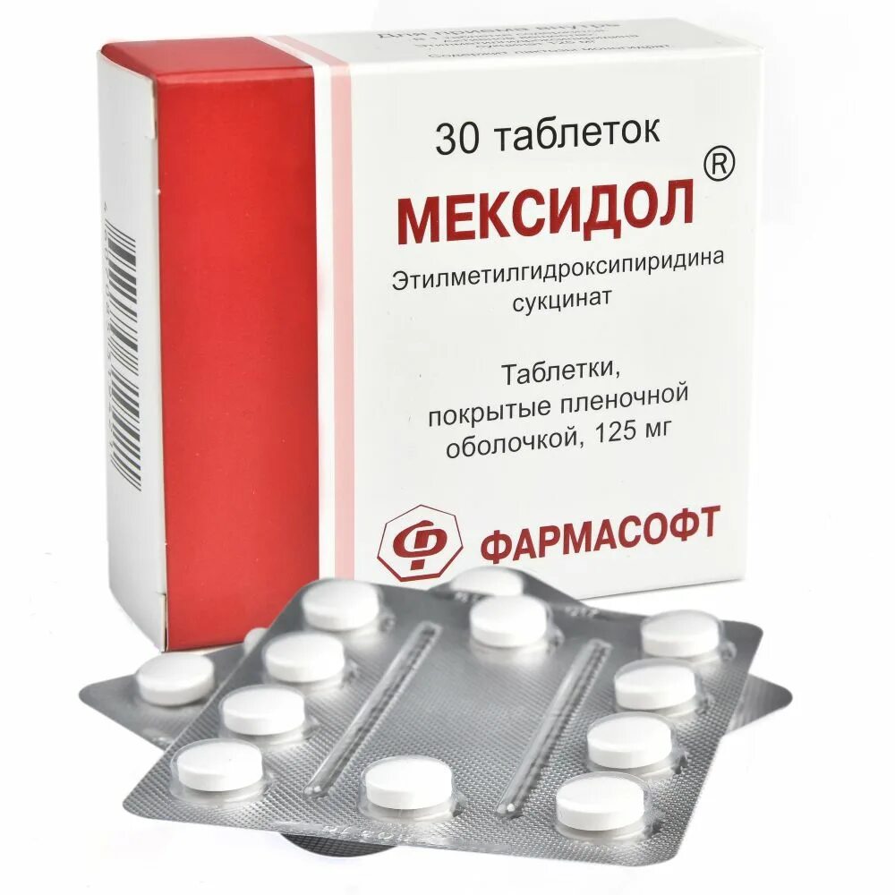 Таб Мексидол 125 мг. Мексидол Фармасофт 125. Мексидол таб п/п/о 125мг n30. Препараты для расширения сосудов головного