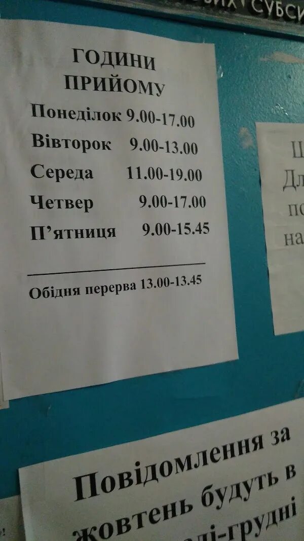 ЖЭК. Первый ЖЭК Глазов. Государственный ЖЭК. ЖЭК ЖЭК Астана. Жэк 5 телефон