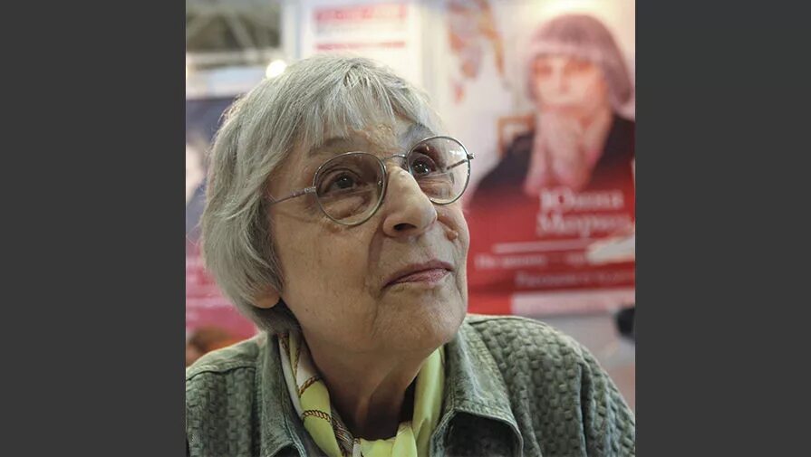 Юнна мориц. Юнна мориц дата рождения. Поэтесса мориц 4 букв сканворд. Поэтесса мориц 4 букв сканворд. Юнна мориц для детей.