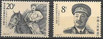 Китай 1986