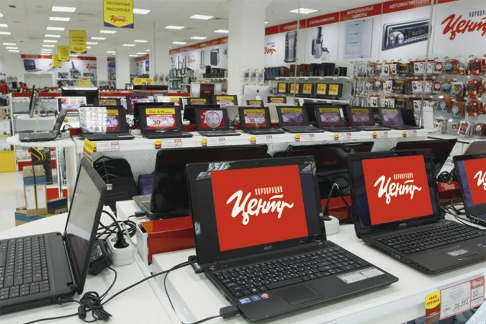 Центр сеть магазинов техники