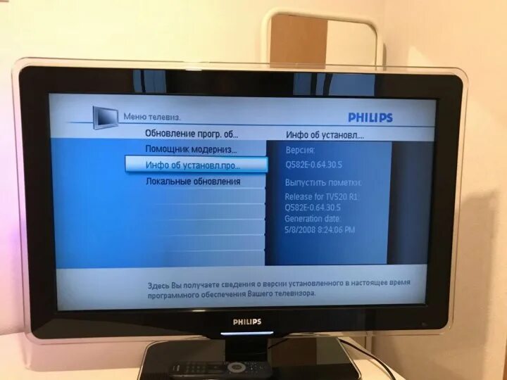 Обновить телевизор philips. Philips 32pfl7603. 32pfl7603s/60. Philips 32pfl3606. Philips 32pfl8404.