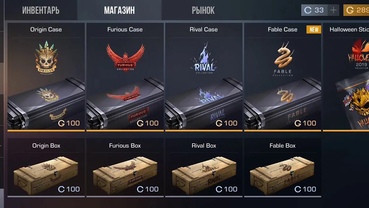 Кейс симулятор стендофф 2. Симулятор кейсов в стандофф 2 с бесконечной голдой. Стендофф кейсы голду. Стендофф кейсы голду. Кейс стандофф 2 case.